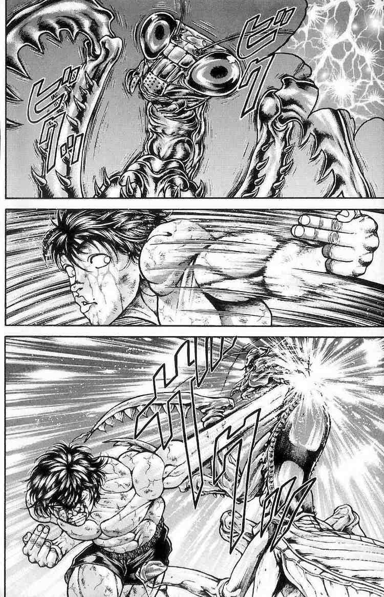 Baki - Son Of Ogre Chapter 13 13